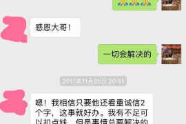 宁国讨债公司成功追回消防工程公司欠款108万成功案例